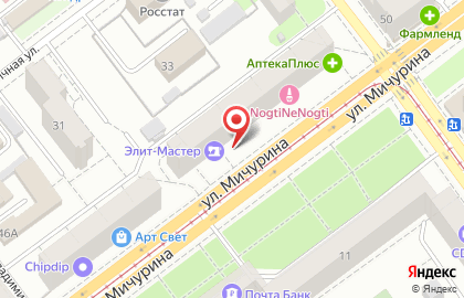 Медицинская лаборатория Пробир-ка на улице Мичурина на карте
