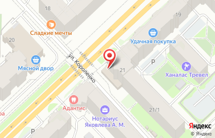 Магазин Baldinini на карте