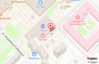 Туристическое агентство Terra-tour на карте