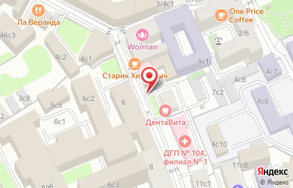 Центрального АО Поликлиника # 53 на карте