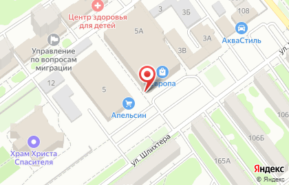 Универсальный магазин FIXprice на улице Шлихтера Академика на карте