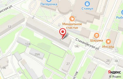 Парикмахерская Лия на Стахановской улице на карте