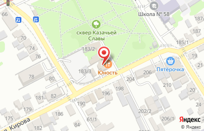 Ресторан Юность в Краснодаре на карте