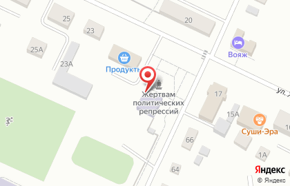 Межпоселенческая центральная библиотека в Болгаре на карте