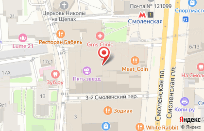 Miks Electro Karting на карте