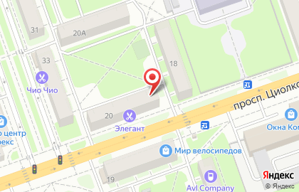 Юридическая компания Эгида на проспекте Циолковского на карте