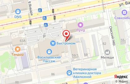 Мясной магазин в Барнауле на карте