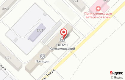 Отдел полиции №2 Комсомольский на карте