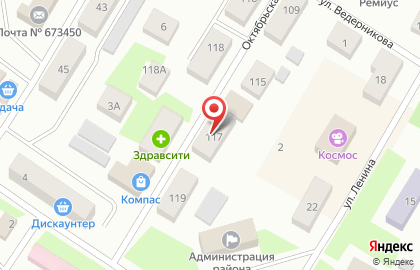 Микрокредитная компания РосДеньги на Октябрьской улице на карте