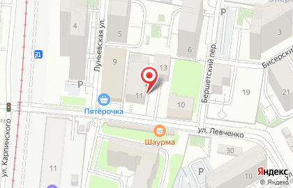 Сервисная компания Переезд-Про на карте