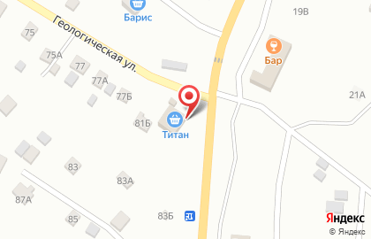 Удобный магазин Титан на Геологической улице на карте