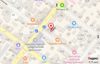 Магазин электронных сигарет в Махачкале, ул. Ермошкина 85 на карте