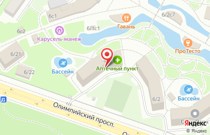 Компания Sochi Renta Cars в Адлерском районе на карте