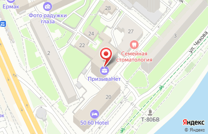 Школа иностранных языков Джей энд Эс на улице Щербанева, 25 на карте