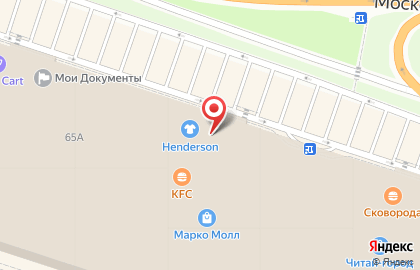 Магазин постельных принадлежностей и текстиля Arya home на Московском шоссе на карте
