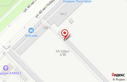 Магазин-сервис автозапчастей РемКузов116 на карте