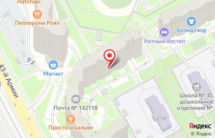 Магазин канцтоваров в Москве на карте