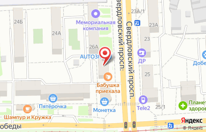Сеть фирменных центров ИнтерТрейд на Свердловском тракте на карте