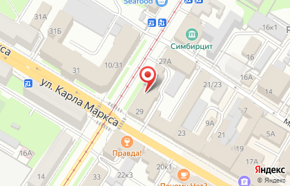 Управление Федеральной службы государственной регистрации, кадастра и картографии по Ульяновской области на улице Карла Маркса на карте