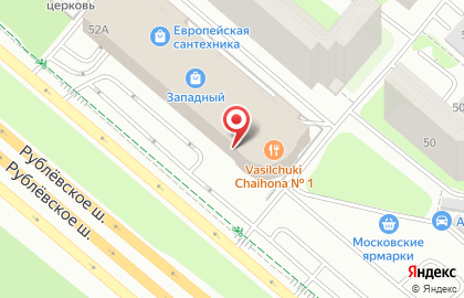 Группа компаний Артпланнер на Рублёвском шоссе на карте