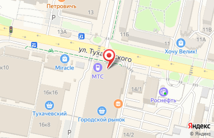 Кафе быстрого питания Сели поели на карте