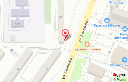 Магазин алкогольной продукции ВинАГрад на улице Химиков, 61 на карте