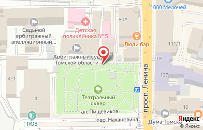 Организатор на проспекте Ленина на карте