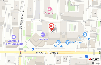 Ля Боте на проспекте Фрунзе на карте