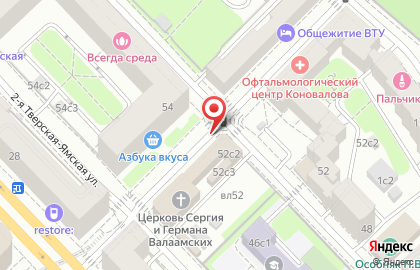Остеклить балкон метро НЕВСКИЙ ПРОСПЕКТ на карте
