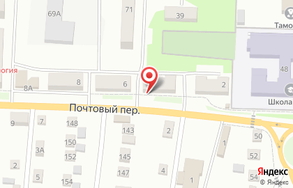 Магазин Кружка в Почтовом переулке на карте