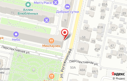 Магазин товаров для новорожденных Babyson на улице Рогожникова на карте