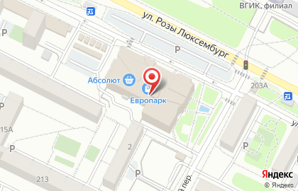 Магазин женской одежды Женсовет на улице Розы Люксембург на карте
