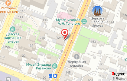 ИФНС России, Инспекция Федеральной налоговой службы по Ленинскому району на карте