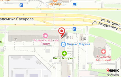 Микрокредитная компания Деньгимигом на улице Академика Сахарова на карте
