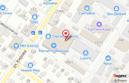 Магазин спортивных товаров Евроспорт на улице Кирова на карте