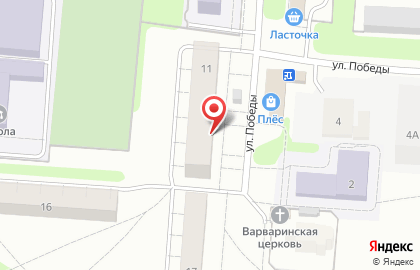 Магазин хозяйственных товаров Всё для дома на улице Победы на карте