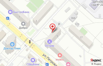 Торгово-производственная компания Прокси в Ижевске на карте