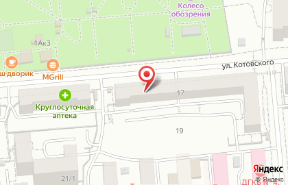 Оптово-розничный магазин Рабочий Мир на площади Карла Маркса на карте