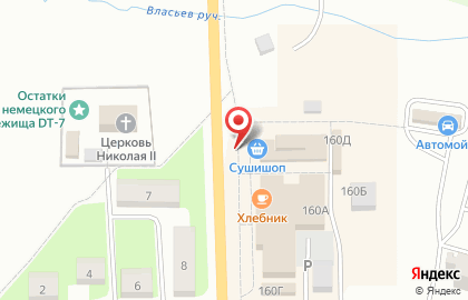 Киоск хлебобулочных изделий Старорусская мельница на карте
