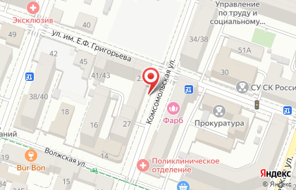 Туристическое агентство Натали Тур в Волжском районе на карте