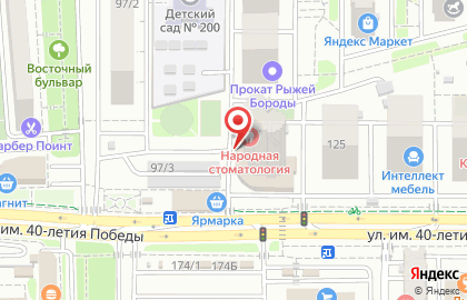 Фирменный магазин пива Кроп-пиво на улице имени 40-летия Победы на карте