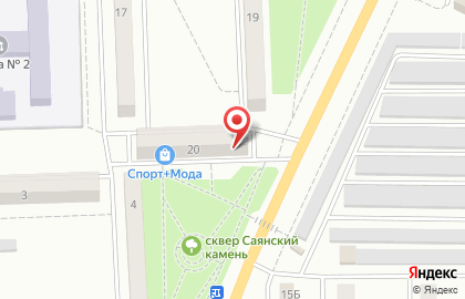 Салон-магазин Комфорт в Саяногорске на карте