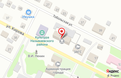 Аптека Госаптека на улице Кирова на карте