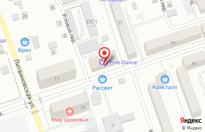 Свободненский городской комитет КПРФ на карте