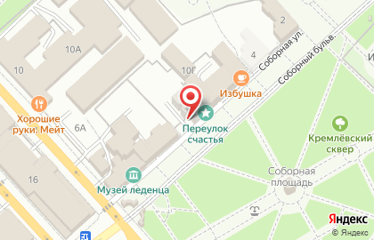 Галерея авторских подарков и дизайна Переулок счастья на карте