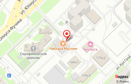 Кафе Айсун на карте