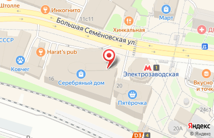 Ресторан быстрого питания KFC на Соколиной горе на карте