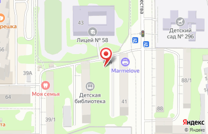 Кофейня AM PM Coffee на карте