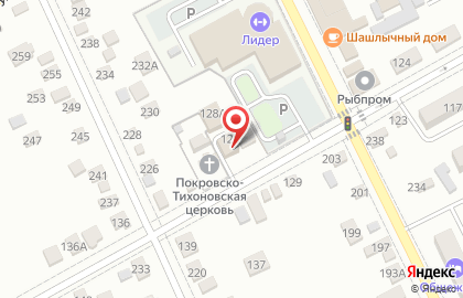 Торговый комплекс Дом на карте