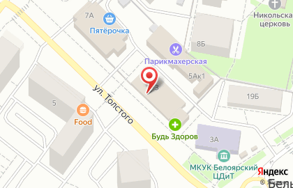 Телекоммуникационная компания Мтс на улице Толстого на карте